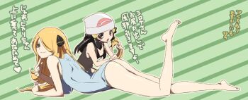 2girls age_difference ass barefoot black_hair blonde_hair blush chorimokki closed_mouth cynthia_(pokemon) dawn_(pokemon) feet female_focus full_body green_background japanese_text loli long_hair looking_at_viewer multiple_girls nintendo onee-loli open_mouth pokemon pokemon_dppt smile toes yuri