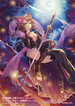 1girl animal_ears black_dress braid breasts brown_hair brown_tail cat_ears cat_girl cat_tail cleavage copyright_notice dress feuille_(z/x) forest full_moon green_eyes hagoromo hair_ornament holding holding_sword holding_weapon kamui_natsuki light_particles moon nature night night_sky official_art shawl side_braids sky solo sword tail weapon z/x