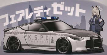 1girl animal_ear_fluff animal_ears armband black_jacket blonde_hair blue_archive blue_necktie blue_shirt blue_skirt breasts car collared_shirt commentary_request cowboy_shot dog_ears dog_girl hair_over_one_eye halo highres jacket kaito_(stop404man) kanna_(blue_archive) long_hair long_sleeves motor_vehicle necktie notched_ear police police_car police_uniform policewoman purple_armband shirt skirt solo translation_request