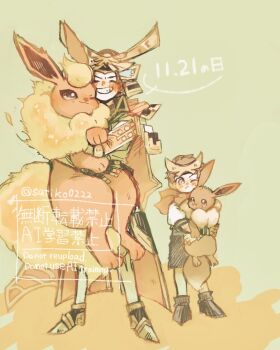 age_progression armor blue_eyes blush brown_hair cape dated eevee flareon gen_1_pokemon grin headdress helmet hero_(pokemon_conquest) holding holding_pokemon hug nintendo one_eye_closed pokemon pokemon_(creature) pokemon_conquest satiko0222 scarf shorts smile tail twitter_username