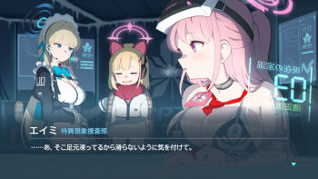 3girls aged_up alternate_costume alternate_hairstyle animal_ear_headphones animal_ears apron arms_under_breasts bare_shoulders between_breasts bikini black_bikini black_dress blonde_hair blue_archive blue_bow blue_eyes blue_halo blunt_bangs blush bow breasts breath brown_shawl cat_ear_headphones cat_ears character_name cleavage cleavage_cutout closed_mouth clothing_cutout coat cold commentary_request cowboy_shot crossed_arms dress eimi_(blue_archive) fake_animal_ears fake_screenshot frilled_apron frills frown goggles goggles_on_head hair_between_eyes hair_bow hair_over_shoulder half_updo halo hamachikichiki headphones highres index_finger_raised indoors juliet_sleeves large_breasts long_hair long_sleeves looking_at_another maid maid_apron maid_headdress medium_hair momoi_(blue_archive) multiple_girls necktie necktie_between_breasts official_style open_mouth partial_commentary pink_hair pink_halo plaid_clothes plaid_shawl ponytail puffy_sleeves purple_eyes red_necktie red_scarf runny_nose scarf shawl sidelocks sleeves_past_wrists smile snot straight_hair subtitled swimsuit toki_(blue_archive) translation_request tsurime upper_body v-shaped_eyebrows very_long_hair white_apron white_coat wide_sleeves zipper zipper_bikini