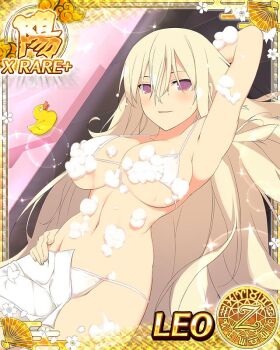 Rule 34 | 1girl, aquarius (symbol), aries (symbol), armpits, bathroom, bikini, blonde hair, blush, border, breasts, cancer (symbol), capricorn (symbol), card (medium), character name, cleavage, collarbone, dodecagram, gemini (symbol), groin, hair between eyes, heavy lens flare, holding, holding towel, large breasts, lens flare, leo (senran kagura), leo (symbol), libra (symbol), light particles, linea alba, long hair, looking at viewer, lowleg, lowleg bikini, micro bikini, navel, official art, parted lips, pisces (symbol), purple eyes, rubber duck, sagittarius (symbol), school emblem, scorpio (symbol), senran kagura, smile, soap, soap bubbles, solo, sparkle, stomach, string bikini, swimsuit, taurus (symbol), tile floor, tiles, towel, very long hair, virgo (symbol), wet, white bikini, zodiac wheel