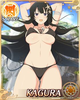 Rule 34 | 1girl, :d, armpit crease, arms up, ass, bikini, black bikini, black eyes, black hair, blue pupils, blue sky, border, breasts, card (medium), character name, cliff, day, flower-shaped pupils, front-tie bikini top, front-tie top, game cg, gluteal fold, groin, hair ornament, jumping, kagura (senran kagura), large breasts, long hair, looking at viewer, midair, navel, official art, open mouth, senran kagura, senran kagura new wave, side-tie bikini bottom, sky, smile, solo, starfish hair ornament, swimsuit, symbol-shaped pupils, third-party source, underboob, very long hair