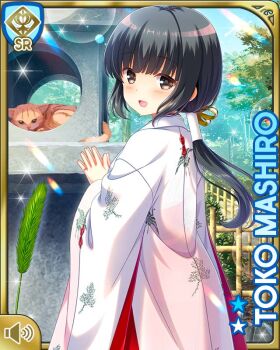Rule 34 | 1girl, :d, black hair, bow, card (medium), cat, character name, day, girlfriend (kari), grey eyes, hair ribbon, japanese clothes, kimono, mashiro toko, miko, official art, open mouth, outdoors, qp:flapper, ribbon, smile, standing, tagme, white kimono