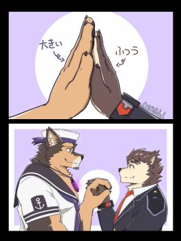 2boys 2koma anchor_print animal_ears bara blush brown_fur collared_shirt comic couple dog_boy dog_ears eye_contact facial_hair from_side full_moon furry furry_male furry_with_furry glowing_neckwear goatee hand_up hat height_difference highres holding_hands interlocked_fingers large_hands live_a_hero looking_at_another male_focus male_protagonist_(live_a_hero) mallards moon multiple_boys muscular muscular_male ocean pectorals pubraseer_(live_a_hero) sailor sailor_collar sailor_hat sailor_shirt sequential shirt short_hair smile thick_eyebrows translation_request two-tone_fur upper_body yaoi