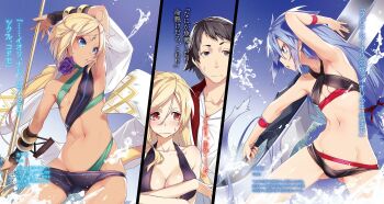 1boy 3girls arm_up armpits bikini black_bikini black_shirt blonde_hair blue_eyes blue_hair blue_sky blush bracelet breasts character_name cleavage crossed_arms dare_ga_tame_ni_kemono_wa_ikitai_to_itta day euphemia_waddingham flower groin hair_between_eyes hair_ribbon halterneck highres holding holding_polearm holding_sword holding_weapon iori_winwood jewelry katja_(dare_ga_tame_ni_kemono_wa_ikitai_to_itta) large_breasts long_hair multiple_girls navel nilitsu novel_illustration official_art open_mouth outdoors pointy_ears polearm ponytail purple_flower purple_rose red_ribbon ribbon rose shirt sky small_breasts split_screen sweatdrop swimsuit sword tabita very_long_hair wading water weapon