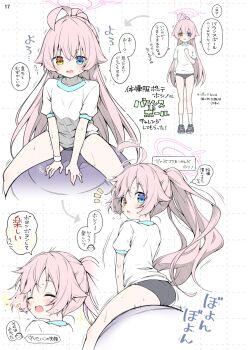 1girl :d ^_^ ahoge alternate_costume alternate_hairstyle anzu_ame arrow_(symbol) ass ball black_buruma black_shoes blue_archive blue_eyes blush breath buruma closed_eyes commentary_request cross-laced_shoes doodle_sensei_(blue_archive) exercise_ball exercising facing_viewer fang feet_out_of_frame floating_hair from_behind full_body gym_shirt gym_uniform halo heterochromia highres hoshino_(blue_archive) long_hair looking_at_viewer looking_back multiple_views open_mouth pink_halo ponytail sensei_(blue_archive) shirt shoes short_sleeves simple_background sitting smile sneakers socks sound_effects sparkle speech_bubble spoken_character spread_legs standing sweat thighs thought_bubble translation_request trembling v-shaped_eyebrows very_long_hair white_background white_shirt white_socks yellow_eyes