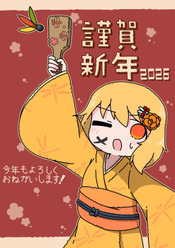 Rule 34 | 1girl, 2026, absurdres, arm up, blonde hair, commentary request, dragonfly hair ornament, emesan desu, facepaint, hagoita, hane (hanetsuki), hanetsuki, highres, japanese clothes, kimono, long sleeves, new year, obi, one eye closed, open mouth, orange eyes, original, paddle, sash, solo, upper body, wide sleeves, yellow kimono