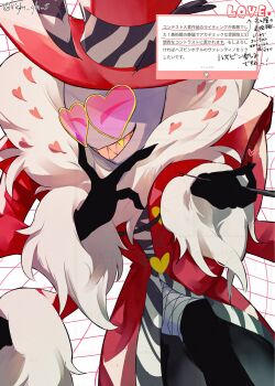 1boy animal_print bandages closed_eyes coat colored_skin demon demon_boy formal_clothes fur-trimmed_coat fur_trim grey_skin grin hat hazbin_hotel heart heart-shaped_eyewear hellaverse highres holding long_coat male_focus pimp red_coat red_hat right_gla_s sharp_teeth smile solo suit teeth valentino_(hazbin_hotel) yellow-framed_eyewear zebra_print