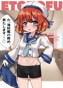1girl absurdres aqua_neckerchief black_shorts blue_eyes blue_sailor_collar blue_skirt bob_cut braid character_name commentary_request etorofu_(kancolle) gloves gradient_hair hat highres indoors kantai_collection kitahama_(siroimakeinu831) multicolored_hair neckerchief one-hour_drawing_challenge orange_hair sailor_collar sailor_hat sailor_shirt school_uniform serafuku shirt short_hair shorts side_braid side_braids skirt solo translation_request twin_braids twitter_username unworn_skirt white_gloves white_hat white_shirt