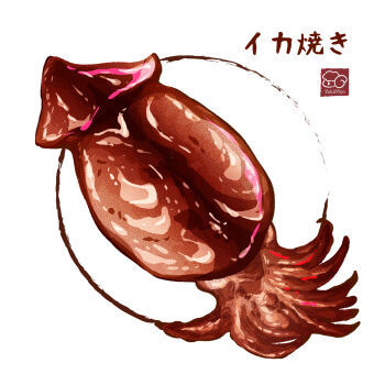 food food_focus ikayaki highres no_humans original squid translation_request yuki00yo
