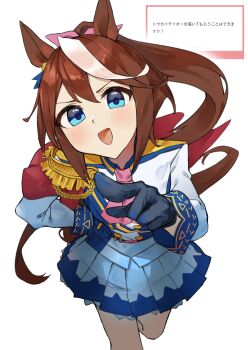 1girl animal_ears ascot black_gloves blue_eyes blush bow brown_hair buttons cape commentary_request double-breasted ear_ribbon epaulettes gloves hair_between_eyes high_ponytail highres horse_ears horse_girl horse_tail jacket long_hair long_sleeves looking_at_viewer marshmallow_(site) multicolored_hair multicolored_jacket open_mouth pink_ascot ponytail red_cape simple_background single_epaulette skirt smile solo streaked_hair tail tetra_(ktet4_illu) tokai_teio_(peak_joy)_(umamusume) tokai_teio_(umamusume) two-tone_hair two-tone_jacket two-tone_skirt umamusume white_background white_hair white_jacket white_skirt