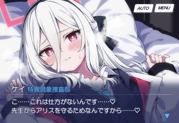 1girl black_hairband blue_archive blue_necktie blush breath buta_(dhakaoat) character_name commentary_request double-parted_bangs fake_screenshot hair_between_eyes hairband halo highres jacket kei_(blue_archive) kei_(new_body)_(blue_archive) long_hair long_hair_between_eyes looking_at_viewer necktie on_bed pink_eyes pink_halo rectangular_halo ringed_eyes shirt solo translation_request user_interface video_game_dialogue_box white_hair white_jacket white_shirt yukadon