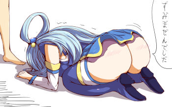 aqua_(konosuba) ass ass_focus bad_tag bakadere bent_over blue_hair boots bottomless dress ekitaiidou forgiveness highres huge_ass idiot kono_subarashii_sekai_ni_shukufuku_wo! legs long_hair no_panties ponytail skirt