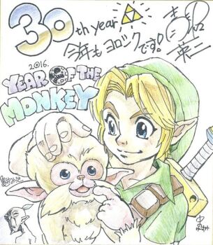 2016 2boys anniversary blonde_hair blue_eyes dated english_text hat japanese_text kamaro link monkey moon_(zelda) multiple_boys nakano_yusuke nintendo official_art open_mouth petting pointy_ears second-party_source smile sword the_legend_of_zelda the_legend_of_zelda:_majora's_mask triforce tunic upper_body weapon