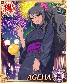 1girl aerial_fireworks ageha_(senran_kagura) bag blue_kimono border breasts brown_eyes brown_hair card_(medium) character_name fireworks floral_print floral_print_kimono flower game_cg hair_flower hair_ornament holding holding_bag japanese_clothes kimono large_breasts long_hair looking_down night official_alternate_costume official_alternate_hairstyle official_art open_mouth pink_flower pink_rose ponytail print_kimono rose senran_kagura senran_kagura_new_wave smile solo summer_festival swept_bangs very_long_hair water_yoyo wavy_hair