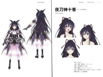 Rule 34 | 1girl, absurdres, armor, armored dress, blush, bow, butterfly hair ornament, date a live, dress, gloves, hair between eyes, hair bow, hair ornament, hair ribbon, highres, long hair, looking at viewer, multiple expressions, non-web source, official art, open mouth, ponytail, purple armor, purple eyes, purple hair, purple ribbon, red ribbon, reference sheet, ribbon, scan, shoulder armor, smile, solo, very long hair, white background, yatogami tohka, yatogami tohka (spirit)