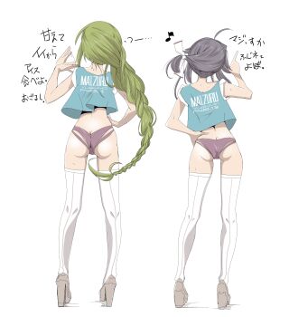 2girls absurdres ass butt_crack hayanami_(kancolle) highres kantai_collection multiple_girls sweat sweatdrop tada_(tactical_tada) tagme yuugumo_(kancolle)