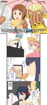 3boys 4girls blush comic couple covering_face gamagoori_ira highres interview inumuta_houka jakuzure_nonon kill_la_kill kiryuuin_satsuki long_hair mankanshoku_mako matoi_ryuuko meme microphone multicolored_hair multiple_boys multiple_girls non-web_source open_mouth parody sanageyama_uzu scarf school_uniform serafuku short_hair sidelocks special_feeling_(meme) spit_take spitting translation_request two-tone_hair umbrella