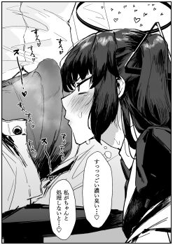1boy 1girl blue_archive blush bulge erection erection_under_clothes greyscale halo heart hetero highres long_hair monochrome shirt sitting smelling smelling_penis solo_focus speech_bubble takutaku12364 thought_bubble translation_request yuuka_(blue_archive)