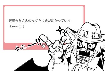 Rule 34 | belt, cowboy hat, digimon, digimon (creature), hat, highres, lineart, magnakidmon, mask, spot color, translation request