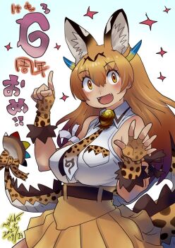 1girl alternate_costume animal_ears animal_print anniversary bare_shoulders blonde_hair blush bow brown_hair brown_skirt cat_ears cat_print collared_shirt cowboy_shot dragon_tail extra_ears fangs fingerless_gloves frilled_gloves frills gloves hair_between_eyes high-waist_skirt kemono_friends long_hair multicolored_hair necktie nyororiso_(muyaa) official_alternate_costume open_mouth pleated_skirt print_gloves print_necktie serval_(kemono_friends) shirt sidelocks skirt sleeveless solo tail tail_bow tail_ornament translation_request white_shirt yellow_eyes yellow_gloves yellow_necktie yellow_skirt