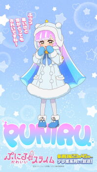 ! 1girl blue_background blue_boots blue_hair blue_mittens blunt_bangs blush boots buttons character_name copyright_name dot_nose dress full_body fur_trim gradient_background gradient_hair green_eyes hat highres long_hair long_sleeves looking_at_viewer mini_hat mini_top_hat mittens multicolored_hair open_mouth pink_hair pocket pom_pom_(clothes) puniru_(puniru_wa_kawaii_slime) puniru_wa_kawaii_slime slime_hair solo standing star_(symbol) star_symbol_background top_hat translation_request