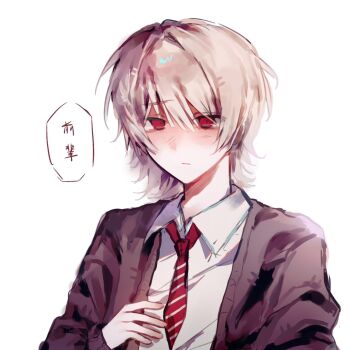 1boy brown_cardigan cardigan chinese_text collared_shirt commentary_request dress_shirt hand_on_own_chest highres kettlekett90230 looking_at_viewer male_focus necktie red_eyes red_necktie saihate_eki shirt short_necktie simple_background solo tatsunami_shion translation_request white_background white_hair white_shirt