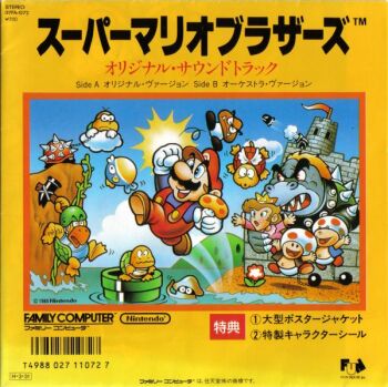 Rule 34 | 1980s (style), 1boy, 1girl, ball and chain restraint, blooper (mario), bowser, bullet bill, cannon, castle, cloud, cover, crown, facial hair, fire flower, fish, glasses, goomba, koopa troopa, lakitu, mario, mario (series), miyamoto shigeru, mushroom, mustache, nintendo, ocean, official art, oldschool, outdoors, princess peach, retro artstyle, sky, smile, super mario bros. 1, super mushroom, toad (mario), video game cover, warp pipe, water