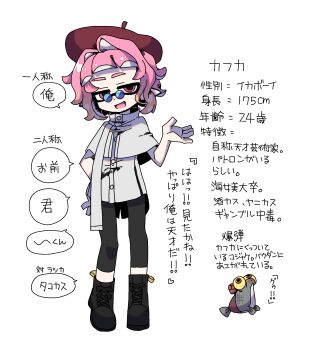 Rule 34 | 1boy, beret, black boots, black leggings, boots, capelet, commentary request, fang, full body, hair intakes, hand on own hip, hand up, hat, highres, inkling boy, inkling player character, leggings, male focus, mini eyewear, nintendo, open mouth, pink hair, red hat, shirt, short hair, simple background, smile, solo, splatoon (series), splatoon 3, translation request, white background, white capelet, white shirt, yagidon