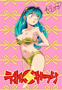 1girl animal_print aqua_hair arms_behind_back bare_arms bikini black_hair blue_hair breasts cleavage collarbone cone_horns copyright_name cropped_legs groin highres horns looking_back lum moechiki multicolored_hair navel orange_eyes signature solo standing strapless strapless_bikini swimsuit tiger_print triangle_mouth tying_bikini urusei_yatsura yellow_bikini