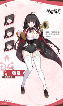 1girl :d :o ahoge black_hair black_leotard blunt_bangs blush breasts brown_shoes cape character_name chinese_commentary chinese_text cleavage clipboard collarbone commentary_request copyright_notice detached_collar full_body garter_straps gluteal_fold grin highres holding holding_clipboard holding_megaphone jewelry large_breasts leotard long_hair long_sleeves low_twintails mechanical_hands megaphone multiple_expressions necklace nose_blush official_art open_mouth purple_eyes red_cape shoes sidelocks single_garter_strap single_mechanical_hand skindentation smile solo stella_sora thighhighs translation_request twintails v-shaped_eyebrows very_long_hair white_thighhighs willow_(stella_sora)