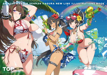 +_+ 3girls :d adjusting_hair ahoge aiming armpits arms_up artbook asuka_(senran_kagura) beach bent_over bikini bikini_tan black_hair blue_eyes blue_ribbon blue_sarong bracelet breasts brown_hair chinese_knot covered_erect_nipples dark-skinned_female dark_skin detached_sleeves earrings eyewear_on_head floral_print floral_print_bikini floral_print_sarong flower flower-shaped_pupils frilled_bikini frills hair_flower hair_ornament hair_ribbon hair_tie hairpin heart heart-shaped_eyewear high_ponytail holding holding_water_gun homura_(senran_kagura) huge_breasts jewelry large_breasts light_blush long_hair looking_at_viewer mismatched_earrings multicolored_bikini multicolored_hair multiple_bracelets multiple_girls multiple_hairpins navel necklace ocean official_art open_mouth palm_tree parted_lips pink_pupils ponytail print_bikini rainbow red_bikini red_flower red_streaks ribbon sandals sarong senran_kagura senran_kagura_new_link short_ponytail side-tie_bikini_bottom single_wide_sleeve skindentation smile standing standing_on_one_leg streaked_hair sunglasses swim_ring swimsuit symbol-shaped_pupils tan tanline teeth thigh_strap toki_(senran_kagura) tree upper_teeth_only very_long_hair water water_gun white_bikini white_ribbon white_sleeves yaegashi_nan yellow_flower