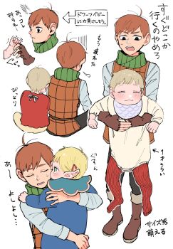 2boys 2girls aged_down baby bib blonde_hair blush boots carrying carrying_baby carrying_person chilchuck_tims closed_eyes cowlick dungeon_meshi elf falin_touden falin_touden_(tallman) full_body green_eyes highres japanese_text laios_touden marcille_donato multiple_boys multiple_girls multiple_views onesie open_mouth orange_hair pointy_ears short_hair sitting smile speech_bubble standing sweatdrop tears white_background