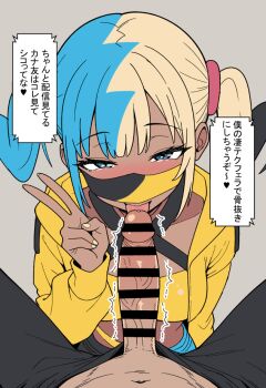 1boy 1girl ardens bandeau bar_censor black_pants blue_eyes blush canari_(pokemon) censored commentary_request fellatio grey_background half-closed_eyes hand_up hetero hood hood_down hooded_jacket jacket licking licking_penis mask mask_lift mouth_mask multicolored_hair nail_polish nintendo open_clothes open_jacket oral pants penis pokemon pokemon_legends:_z-a tongue tongue_out translation_request twintails twitching_penis v yellow_bandeau yellow_jacket yellow_nails