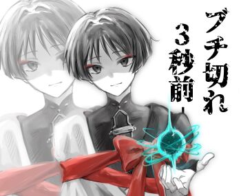 Rule 34 | 1boy, blunt ends, bow, bridal gauntlets, cape, closed mouth, commentary request, covered collarbone, eyeliner, fingernails, genshin impact, glaring, greyscale, hair intakes, head tilt, highres, japanese clothes, kimono, looking at viewer, makeup, male focus, mandarin collar, monochrome, open clothes, open hand, open kimono, red bow, red eyeliner, s0bk8, scaramouche (genshin impact), self gift, shaded face, short sleeves, smile, solo, spot color, translation request, tsurime, vortex, wanderer (genshin impact), wispy bangs, zoom layer