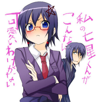 Rule 34 | 1boy, 1girl, blue eyes, blush, can't be this cute, corpse party, crossed arms, glasses, hair ornament, image sample, kibiki kou, lowres, ore no imouto ga konna ni kawaii wake ga nai, parody, pixiv sample, purple hair, saenoki naho, school uniform, short hair, translation request
