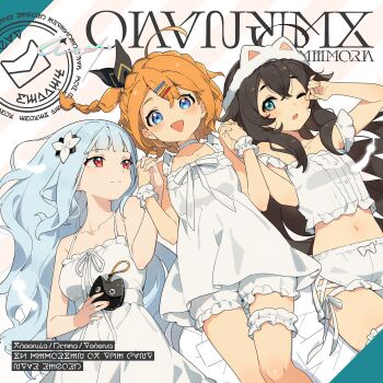 3girls :d ahoge album_cover aqua_eyes bare_shoulders black_hair bloomers blue_eyes blue_hair blunt_bangs blush braid breasts camisole collarbone cover crown_braid donna_(stella_sora) dress freesia_(stella_sora) game_cg hair_ornament hairclip headband highres holding_hands long_hair looking_at_another looking_at_viewer lying medium_breasts midriff multiple_girls navel non-web_source official_alternate_costume official_art on_back one_eye_closed open_mouth orange_hair parallel_hairclips post_haste_(stella_sora) red_eyes short_hair side_braid sidelocks sleeveless sleeveless_dress smile stella_sora teresa_(stella_sora) underwear very_long_hair wavy_hair white_bloomers white_camisole white_dress white_headband