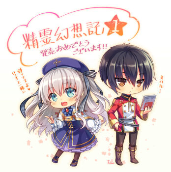 1boy 1girl :d black_hair blue_dress blue_eyes blush book bow brown_eyes brown_pantyhose capelet celia_claire commentary_request dress frilled_dress frilled_sleeves frills grey_hair hat holding holding_book layered_dress long_hair long_sidelocks official_art open_mouth pantyhose rio_(seirei_gensouki) riv_(rivleaf) school_uniform seirei_gensouki sidelocks smile two_side_up very_long_hair very_long_sidelocks white_capelet