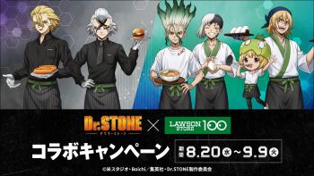 1girl 5boys apron asagiri_gen bandana black_apron black_hair black_necktie black_shirt blonde_hair burger copyright_name dr._stone food gloves gradient_hair green_hair grey_hair hair_between_eyes hand_on_own_hip holding holding_plate holding_tray ishigami_senkuu japanese_clothes looking_at_viewer multicolored_hair multiple_boys nanami_ryuusui necktie official_art one_eye_closed onigiri open_mouth plate shirt short_hair shorts smile stanley_snyder_(dr.stone) suika_(dr.stone) tray two-tone_hair waiter white_gloves white_hair white_shirt xeno_(dr.stone)