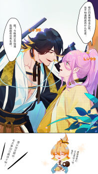 3boys black_hair black_ribbon collarbone commentary_request hachisuka_kotetsu hair_between_eyes hair_over_one_eye highres looking_at_another male_focus multiple_boys nagasone_kotetsu ncww_rinichi orange_hair pectoral_cleavage pectorals pink_hair ponytail power_level ribbon short_hair sparse_stubble speech_bubble touken_ranbu turtle