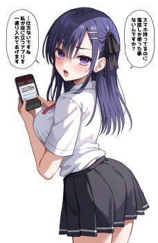 1girl black_ribbon black_skirt hair_ribbon highres holding holding_phone ikura_nagisa long_hair open_mouth original phone pleated_skirt purple_eyes purple_hair ribbon school_uniform shirt skirt solo speech_bubble translation_request white_background white_shirt