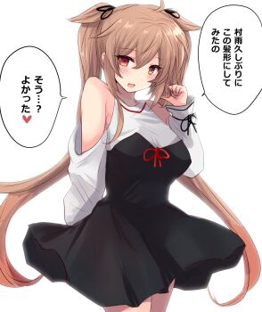1girl black_dress brother_and_sister brown_eyes commentary_request detached_sleeves dress hair_flaps highres hirune_(konekonelkk) kantai_collection murasame_(kancolle) murasame_(yokosuka)_(kancolle) murasame_kai_ni_(kancolle) red_eyes shirt siblings simple_background solo translation_request twintails white_background white_shirt