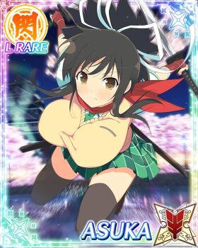 1girl arm_guards arms_behind_back asuka_(senran_kagura) black_thighhighs border brown_eyes brown_hair card_(medium) character_name closed_mouth dual_wielding frown game_cg green_necktie green_skirt hair_ribbon holding holding_sword holding_weapon long_hair looking_at_viewer midair motion_blur necktie night official_art outdoors plaid_clothes plaid_skirt pleated_skirt ponytail red_scarf ribbon scarf senran_kagura senran_kagura_new_wave shirt short_ponytail skirt solo sweater_vest sword thighhighs third-party_source tsuba_(guard) wakizashi weapon white_ribbon white_shirt yellow_sweater_vest
