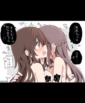 2girls blush braid breast_press breasts brown_hair commentary_request heart highres hug kai3700 large_breasts long_hair mole mole_under_eye multiple_girls nude original otowa-san_(sensei_to_mondaiji?_no_yuri) red_eyes sensei_(sensei_to_mondaiji?_no_yuri) sensei_to_mondaiji?_no_yuri simple_background speech_bubble sweatdrop teardrop translation_request trembling twitter_username yuri