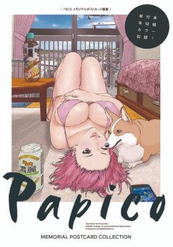 1girl breasts chiho_johansson cleavage gigant large_breasts looking_at_viewer lying official_art oku_hiroya one_eye_closed pink_eyes pink_hair