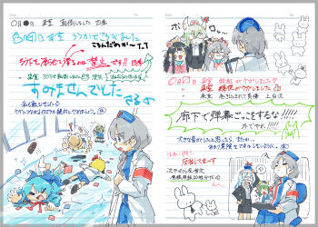 6+girls absurdres alternate_costume anger_vein angry armband black_coat black_hair black_skirt blue_bow blue_hair blue_hat bow brown_hat brown_shoes cirno closed_eyes closed_mouth coat commentary_request contemporary cross doggo_1d34 ex-keine fujiwara_no_mokou green_hair grey_hair hair_bow hat head_bump help_me_erinnnnnn!! highres horn_ornament horn_ribbon horns houraisan_kaguya kamishirasawa_keine loafers lying moriya_suwako multiple_girls nurse nurse_cap on_stomach open_clothes open_coat open_mouth outstretched_arms point_item_(touhou) power_item_(touhou) puff_of_air rabbit red_armband red_cross ribbon rumia school_uniform scratches shiki_eiki shirt shoes skirt socks spread_arms squiggle sweat teacher teacher_and_student touhou translation_request tripping white_coat white_shirt white_socks yagokoro_eirin