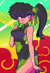 Rule 34 | 1girl, arm at side, arm up, bare arms, black dress, black hair, breasts, china dress, chinese clothes, dragon print, dress, earrings, floral print dress, green flower, grey eyes, hair ornament, high side ponytail, highres, jewelry, kunou kodachi, looking at viewer, medium breasts, multicolored background, narrow waist, narrowed eyes, ranma 1/2, side slit, signature, tassel, tassel earrings, wanta (futoshi)