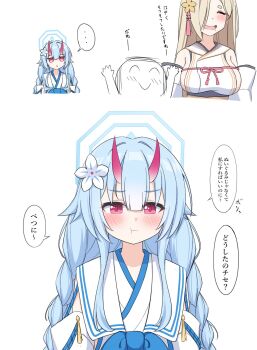 ... 1boy 2girls :t ^_^ blonde_hair blue_archive blue_bow blue_hair blue_halo blunt_bangs blush bow braid center-flap_bangs chise_(blue_archive) closed_eyes closed_mouth commentary_request cropped_torso demon_girl demon_horns detached_sleeves doodle_sensei_(blue_archive) flower hair_flower hair_intakes hair_ornament hair_over_one_eye halo highres horns japanese_clothes jitome kaho_(blue_archive) kimono long_hair long_sleeves looking_at_another looking_at_viewer low_twintails multiple_girls one_eye_covered open_mouth pout sensei_(blue_archive) short_eyebrows sideless_kimono sidelocks simple_background smile speech_bubble spoken_ellipsis thick_eyebrows translation_request twin_braids twintails upper_body v-shaped_eyebrows white_background white_flower white_kimono wide_sleeves yamichi_(yamichi8369)