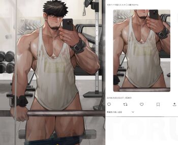 1boy bara barbell beard biceps broad_shoulders brown_hair facial_hair fake_screenshot gym highres holding holding_phone large_pectorals male_focus mirror_selfie multiple_views muscular muscular_arms muscular_legs muscular_male mustache_stubble original pectoral_cleavage pectorals phone selfie shirt sidepec solo stubble sweat tank_top tarutoru thighs user_interface v-taper wet wet_clothes wet_shirt white_tank_top wristband